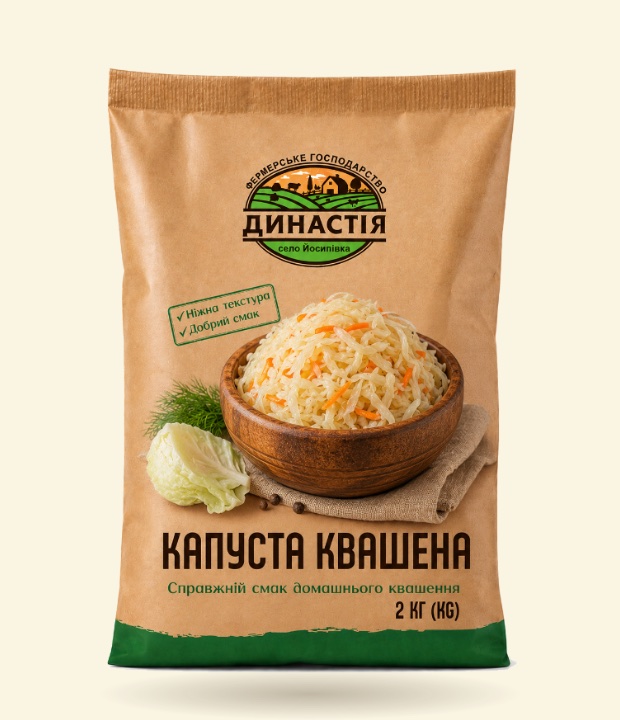 Капуста квашена класична