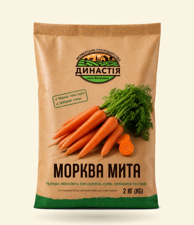 Морква мита солодка
