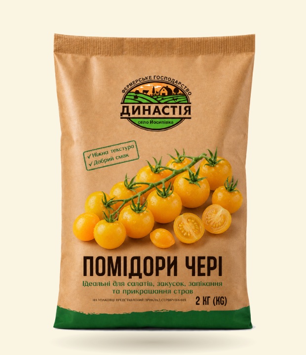 Помідори чері на гілці