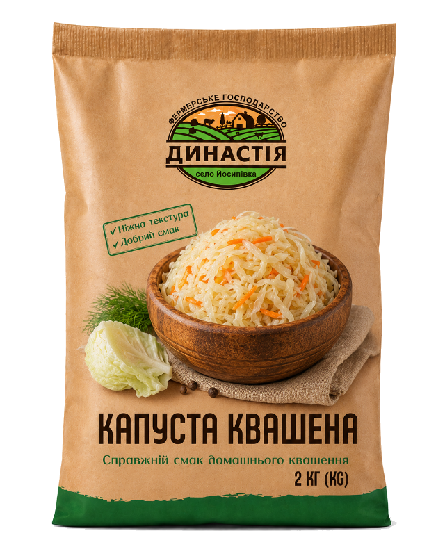 Капуста квашена класична